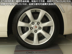 全新风尚运动轿车 凯迪拉克ATS衢州实拍