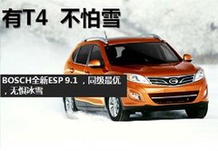 放”价“不掉价，俩驱价格买四驱。