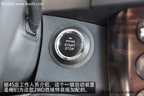 上海汽车的越野赞礼 车市到店拍荣威W5 ----暂不发布