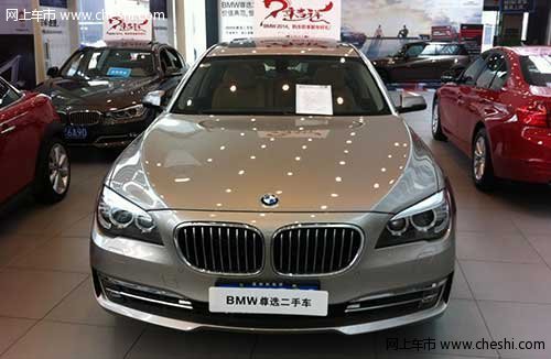 绍兴宝晨BMW置换升级活动启动 享4千元BMW礼券