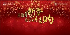 “奔驰世家 利星大连”新春展厅促销