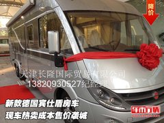 德国宾仕盾房车  现车热卖成本售价袭城