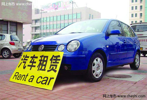 紹興汽車網(wǎng) 租車