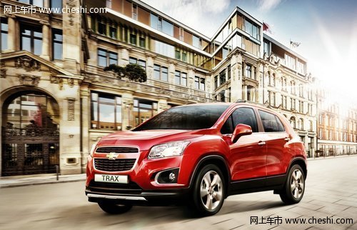 雪佛兰全球小型SUV今年第二季度落地中国