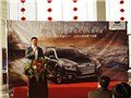 大同龐大斯巴魯 2014款傲虎新車發(fā)布會(huì)