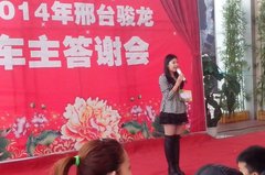邢台骏龙荣威年度客户答谢会圆满落幕