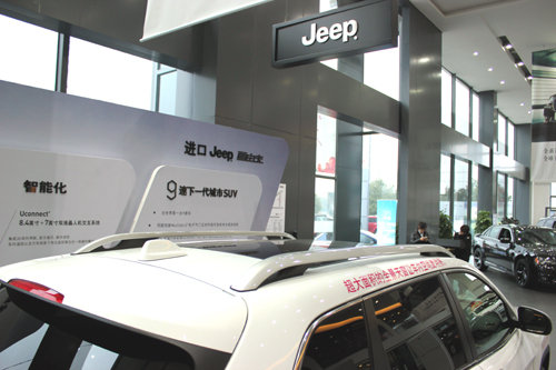 9速Jeep自由光——奔向自由的未来