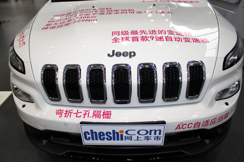 9速Jeep自由光——奔向自由的未来