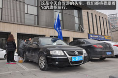 北京现代名图自驾游在阳澄湖畔盛大举行