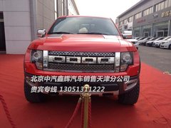 福特猛禽F150大皮卡  坐拥豪车爆惠逆袭