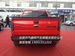 福特猛禽F150大皮卡  坐拥豪车爆惠逆袭