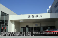 探访一汽-大众汽车河南首家横式旗舰店