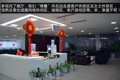 探访一汽-大众汽车河南首家横式旗舰店