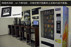 探访一汽-大众汽车河南首家横式旗舰店
