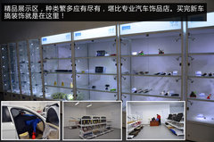 探访一汽-大众汽车河南首家横式旗舰店