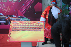 3小时竞销85台 南通风行迎春会圆满落幕