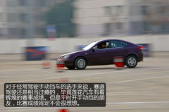 感受极致体验 莲花F1争霸赛上海火爆收官