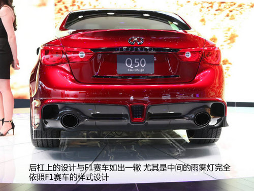 宝马M3小心 英菲尼迪Q50 Eau Rouge解析