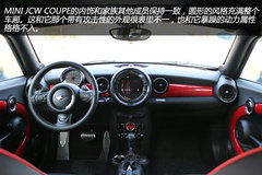 独特个性小钢炮 试驾MINI JCW COUPE