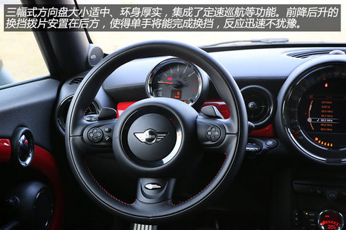 独特个性小钢炮 试驾MINI JCW COUPE