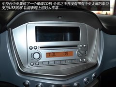 综合实力尚可 实拍体验一汽欧朗两厢车