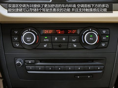 试驾之诺1E