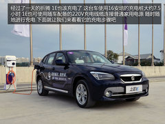 试驾之诺1E