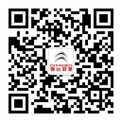 东风雪铁龙 终极清仓抢购会 邀您来享