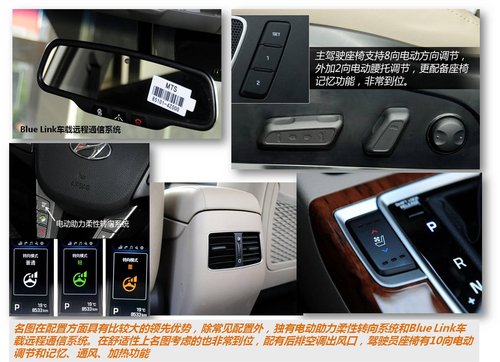 美韩对决 别克英朗GT/现代名图谁领风骚