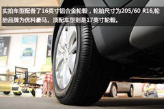 紧凑型SUV横空出世 长安铃木锋驭到店实拍