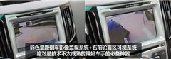 80后辣妈潮爸选啥车 小编为您来支招