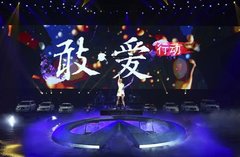 2014英菲尼迪万人盛典开年钜献