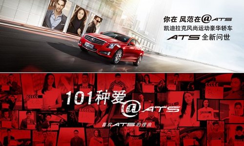 东莞常平凯迪拉克 年终答谢会钜惠
