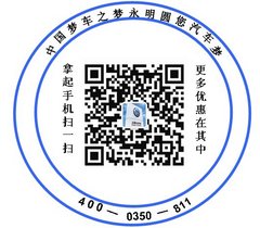 喜报：忻州途锐拜年啦 欢迎到店来赏车