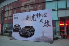 西安龙泰起亚年度续保送年货团购活动