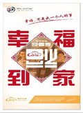 北辰四聯別克關懷迎春季 幸福到家活動