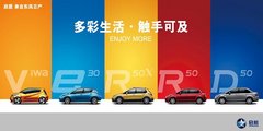 河西汇泽启辰年末“最后一惠”圆满结束