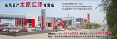 河西汇泽启辰年末“最后一惠”圆满结束