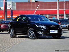 沈阳起亚K5最高优惠2.98万 店内少量现车