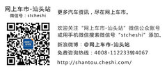 路虎荣登J.D.POWER中国汽车魅力指数榜首