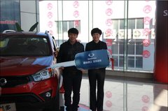 双龙汽车泰赫雅特4S店瓦房店盛大开业