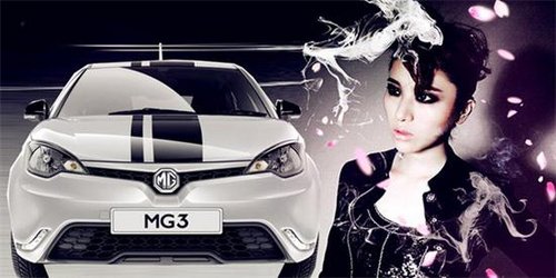 2014款MG3欧洲版上市，尚雯婕惊艳开嗓！