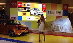2014款MG3欧洲版上市，尚雯婕惊艳开嗓！