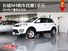 晋中香山长城