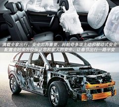 雪佛兰科帕奇超大空间 春节全家出行无忧