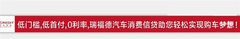 马上有豪车 2014新春十款特价车抢先看!