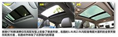 现代名图对战速腾和英朗GT