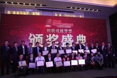8个深圳企业荣获2013最佳商业模式大奖