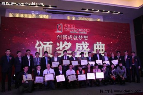 8个深圳企业荣获2013最佳商业模式大奖