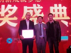 8个深圳企业荣获2013最佳商业模式大奖